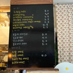 마녀당 리뷰 사진