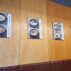 삼청옥 리뷰 사진