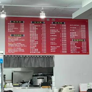 신화장 리뷰 사진