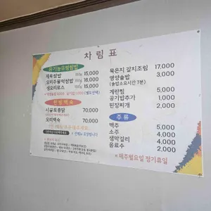 정원 리뷰 사진
