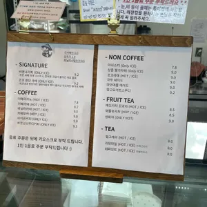 메콩 카페 리뷰 사진