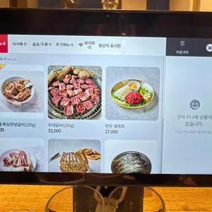 갈비만 리뷰 사진