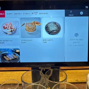 갈비만 리뷰 사진