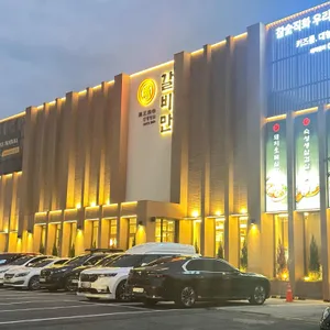 갈비만 리뷰 사진