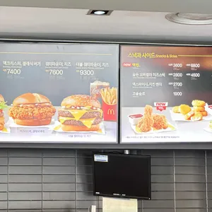 맥도날드 리뷰 사진