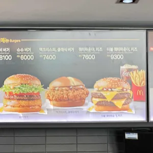 맥도날드 리뷰 사진