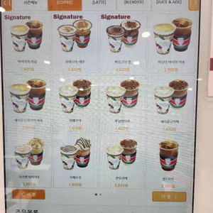 알리TOGO스타커피 리뷰 사진