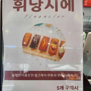 알리TOGO스타커피 리뷰 사진