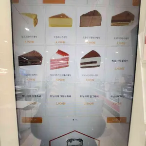 알리TOGO스타커피 리뷰 사진