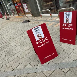 투썸플레이스 리뷰 사진