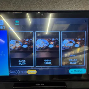 카츠오도 리뷰 사진