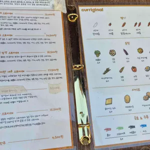 커리지널 리뷰 사진