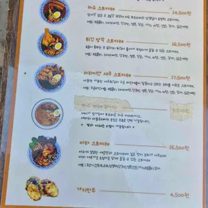 커리지널 리뷰 사진