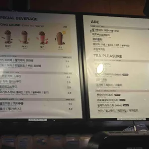 메가커피 리뷰 사진