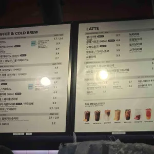 메가커피 리뷰 사진