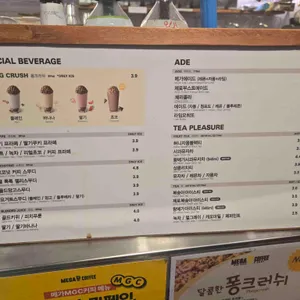 메가커피 리뷰 사진