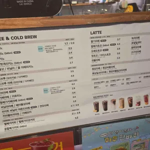 메가커피 리뷰 사진