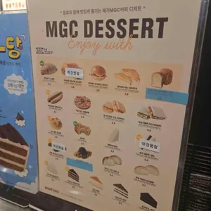 메가커피 리뷰 사진