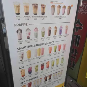 메가커피 리뷰 사진