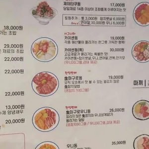 오늘의초밥 리뷰 사진