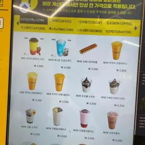 빽다방 리뷰 사진