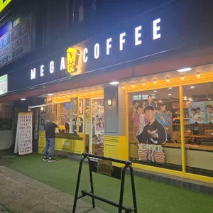 메가MGC커피 리뷰 사진