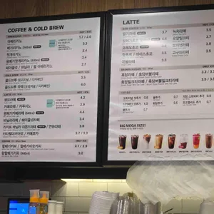 메가MGC커피 리뷰 사진