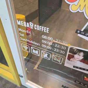 메가MGC커피 리뷰 사진