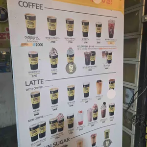 메가MGC커피 리뷰 사진