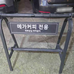 메가MGC커피 리뷰 사진