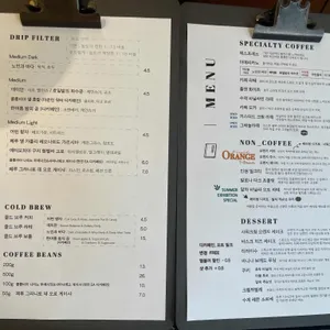 원두서점 리뷰 사진