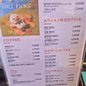 그린하우스 리뷰 사진