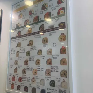 본죽 리뷰 사진