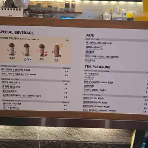 메가MGC커피 리뷰 사진