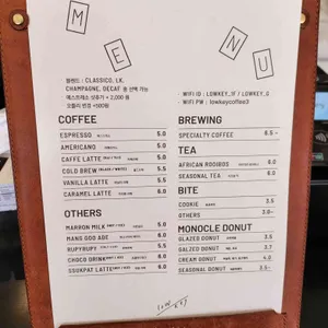 로우키 리뷰 사진