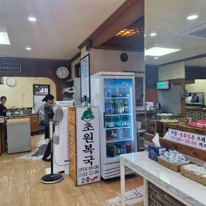 초원복국 리뷰 사진