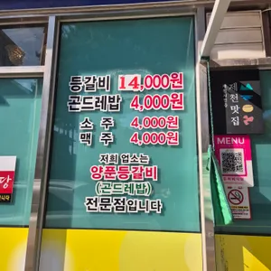 두꺼비식당 리뷰 사진