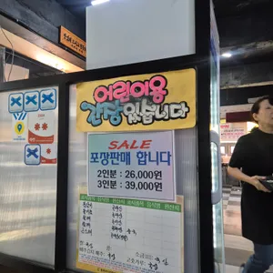 두꺼비식당 리뷰 사진