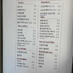 소금소금 리뷰 사진