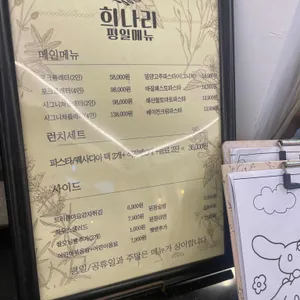 희나리 리뷰 사진