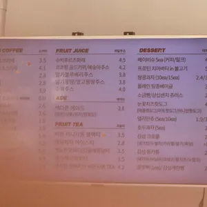 감성커피 리뷰 사진