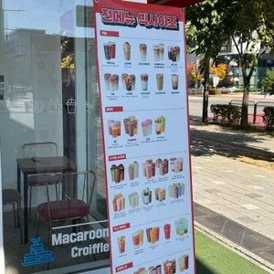 감성커피 리뷰 사진