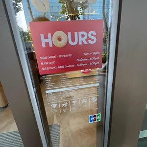 팀홀튼 리뷰 사진