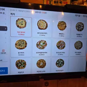 라마노피자 리뷰 사진