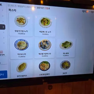 라마노피자 리뷰 사진