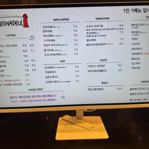 너나들이 리뷰 사진