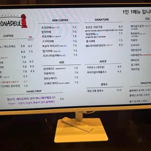 너나들이 리뷰 사진