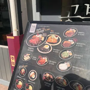 무공돈까스 리뷰 사진