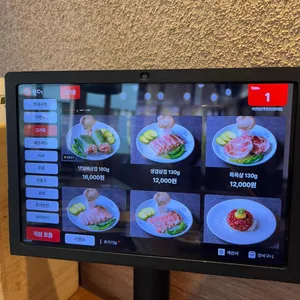 자연담은 푸줏간 리뷰 사진