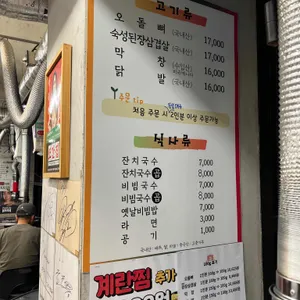 25시참숯구이 리뷰 사진